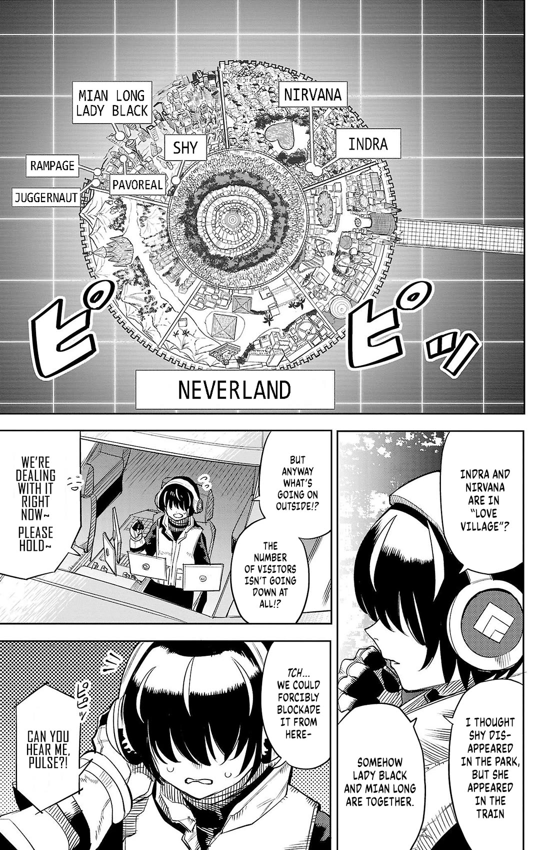 Shy - Chapter 132: Existence And Lies