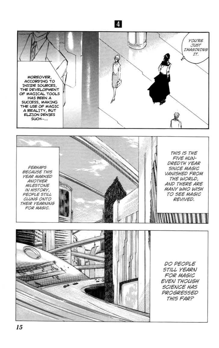 Jio To Ougon To Kinjirareta Mahou - Vol.4 Chapter 27 : The Other Jio