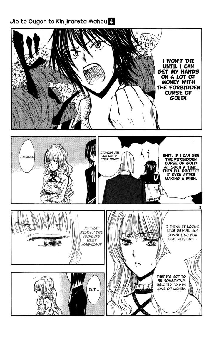 Jio To Ougon To Kinjirareta Mahou - Vol.4 Chapter 30 : The Importance Of Money?