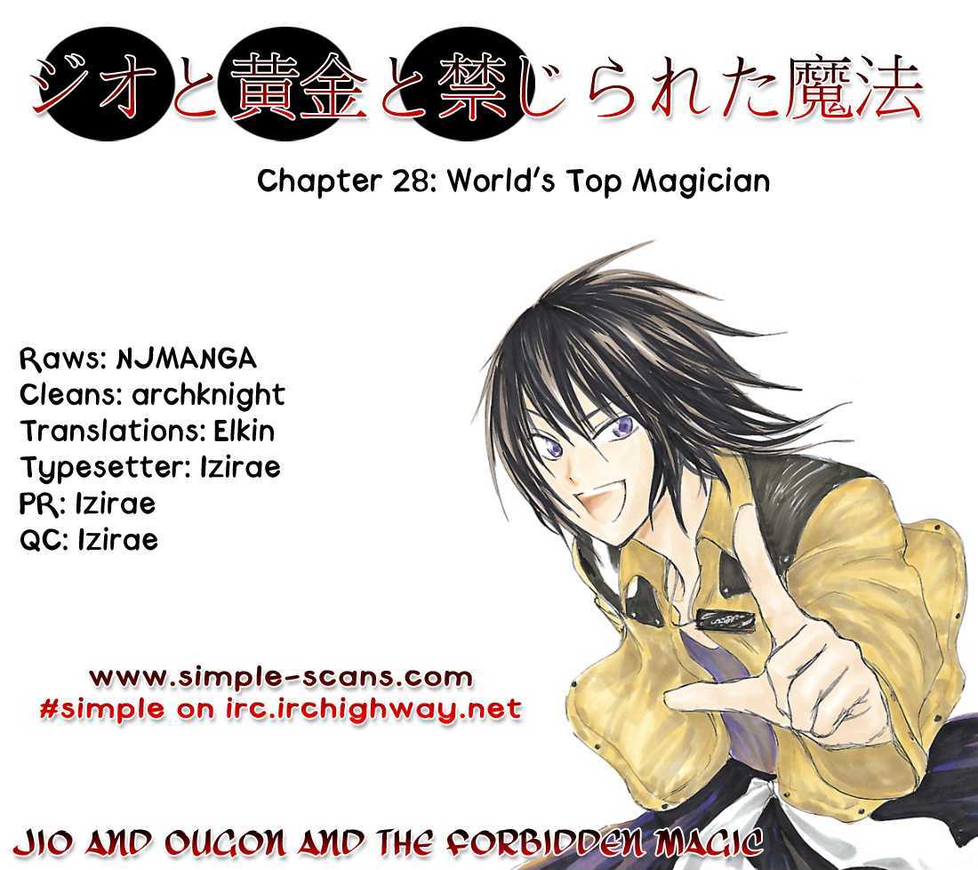 Jio To Ougon To Kinjirareta Mahou - Vol.4 Chapter 28 : World's Best Magician