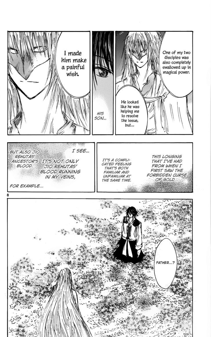 Jio To Ougon To Kinjirareta Mahou - Vol.4 Chapter 33 : We’re Friends, Right?