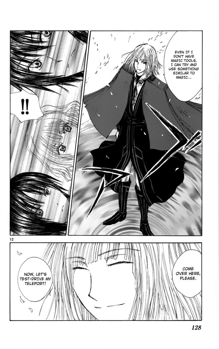 Jio To Ougon To Kinjirareta Mahou - Vol.4 Chapter 32 : Jio’s Heart