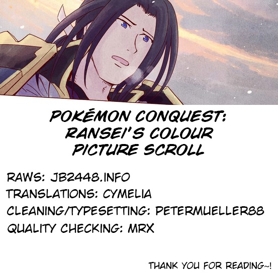 Pokémon + Nobunaga No Yabou ~Ranse Iroemaki~ - Chapter 3 : The Yellow Scroll: Hanbei & Kanbei