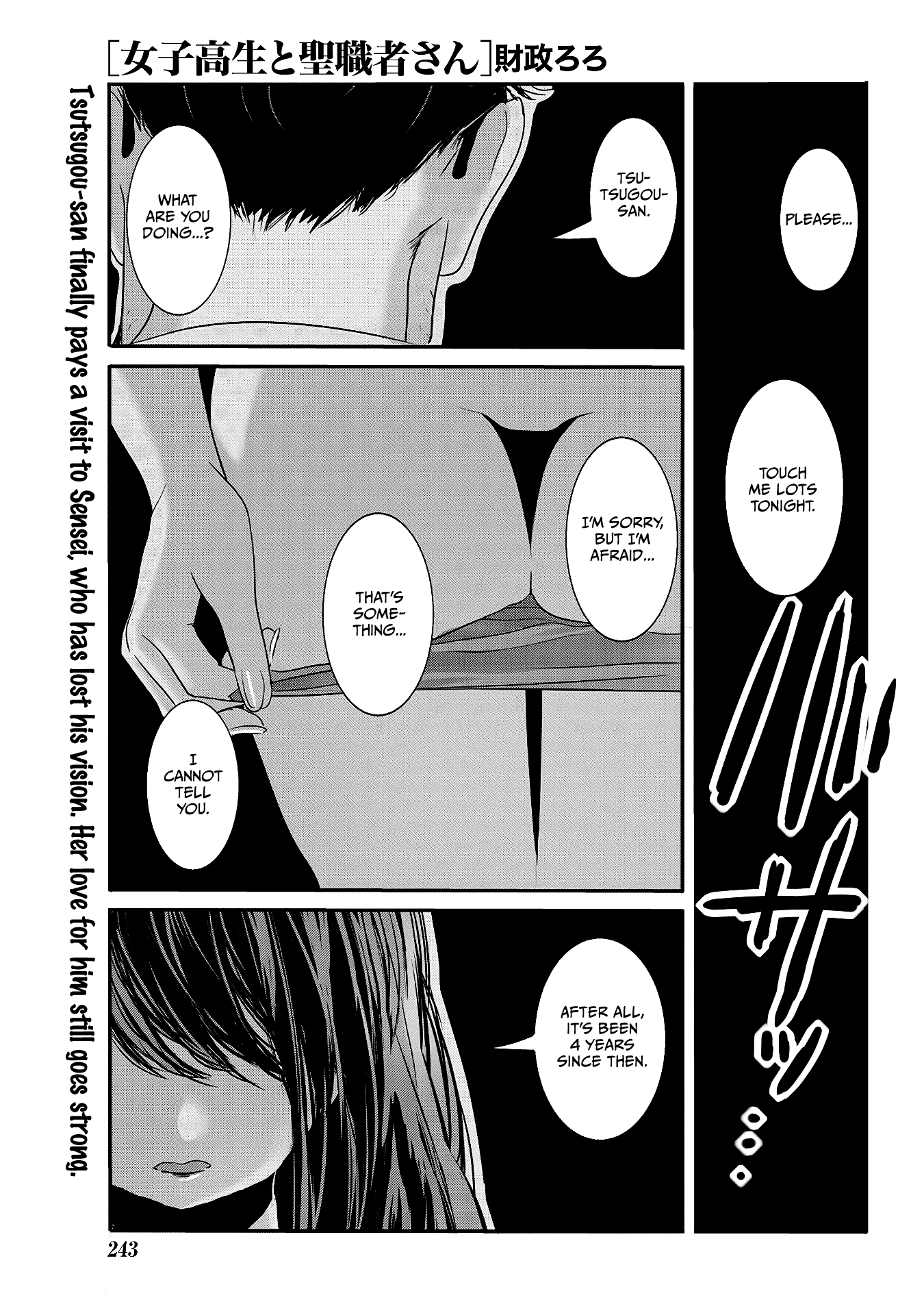 Joshikousei To Seishokusha-San - Chapter 29