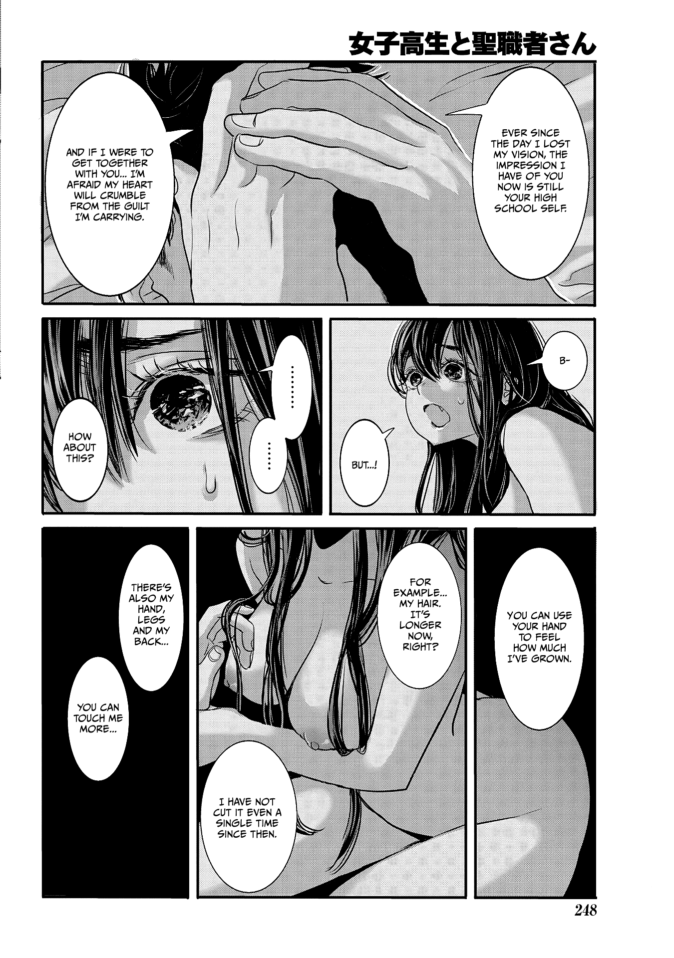 Joshikousei To Seishokusha-San - Chapter 29