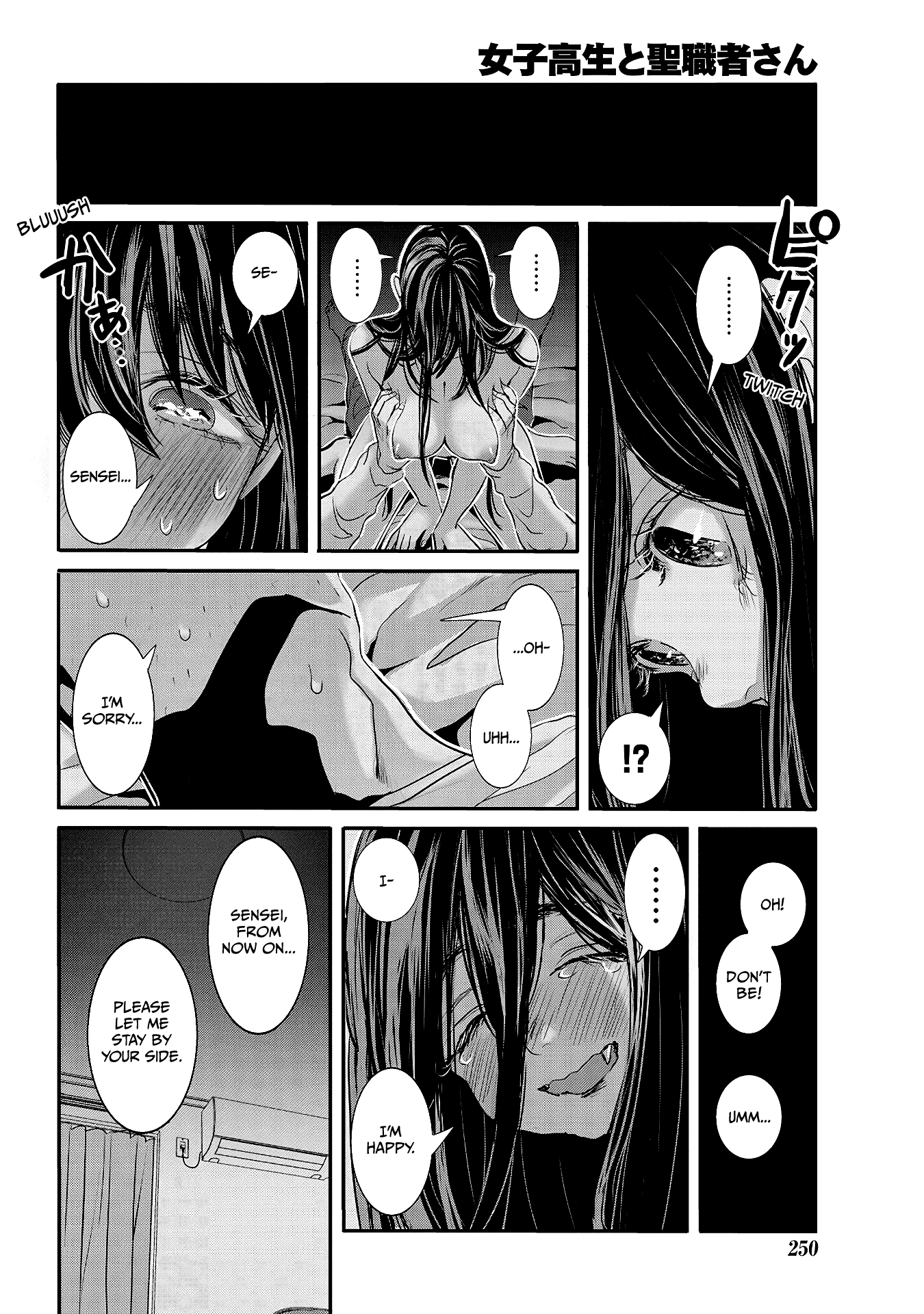 Joshikousei To Seishokusha-San - Chapter 29