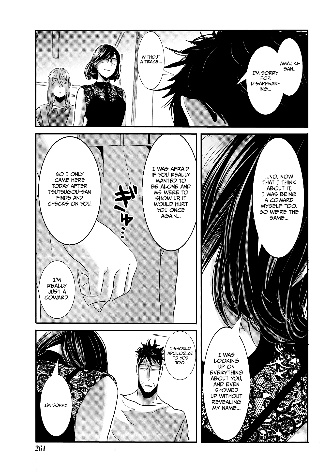 Joshikousei To Seishokusha-San - Chapter 29