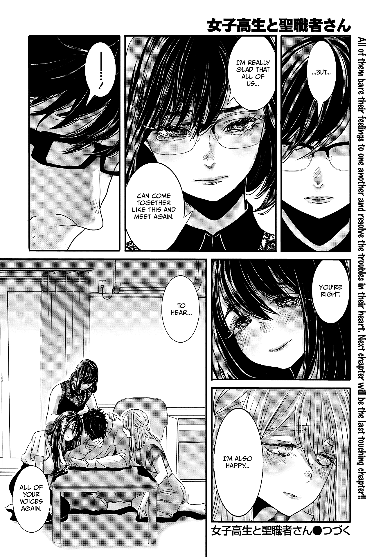 Joshikousei To Seishokusha-San - Chapter 29