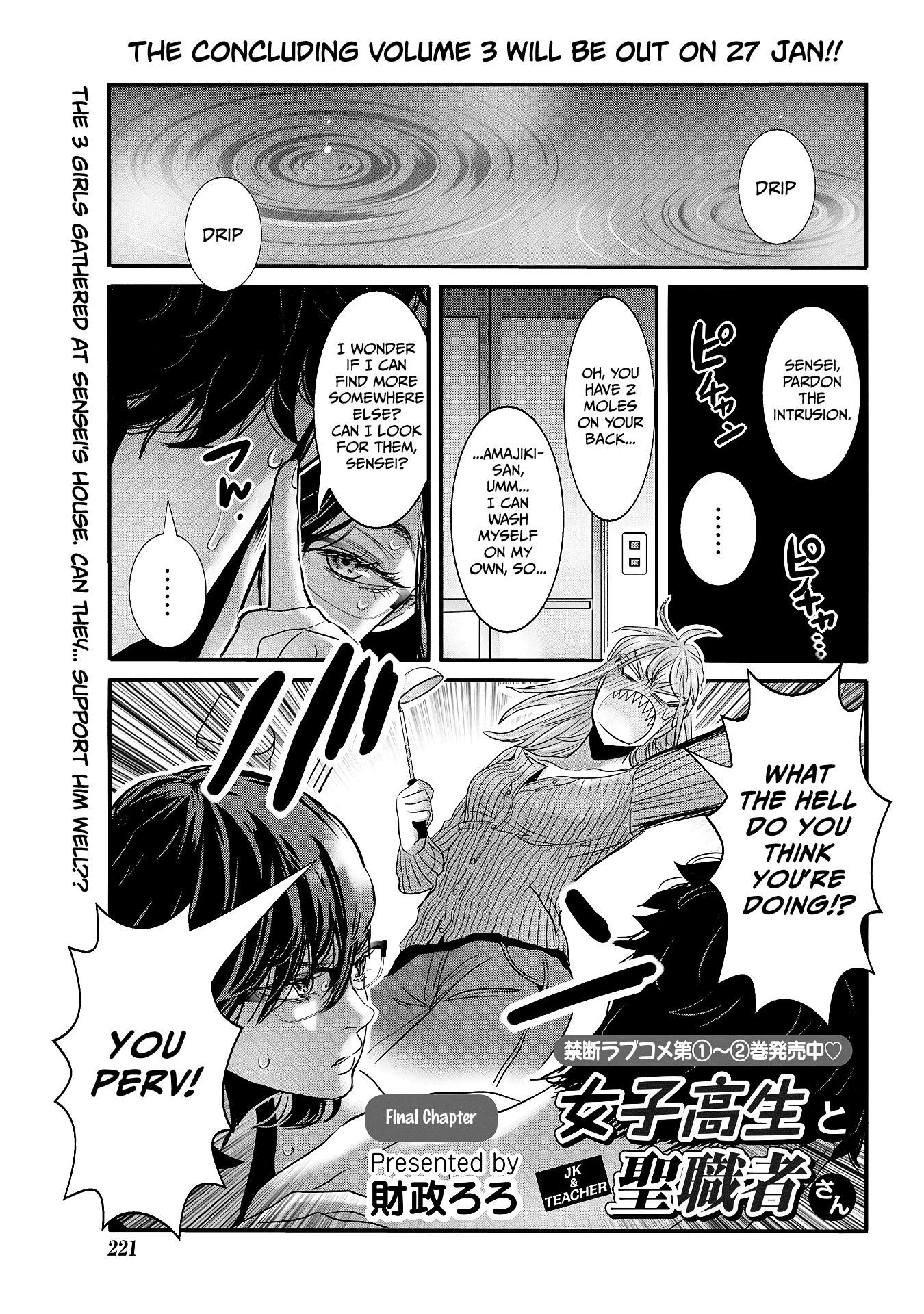 Joshikousei To Seishokusha-San - Chapter 30 [End]