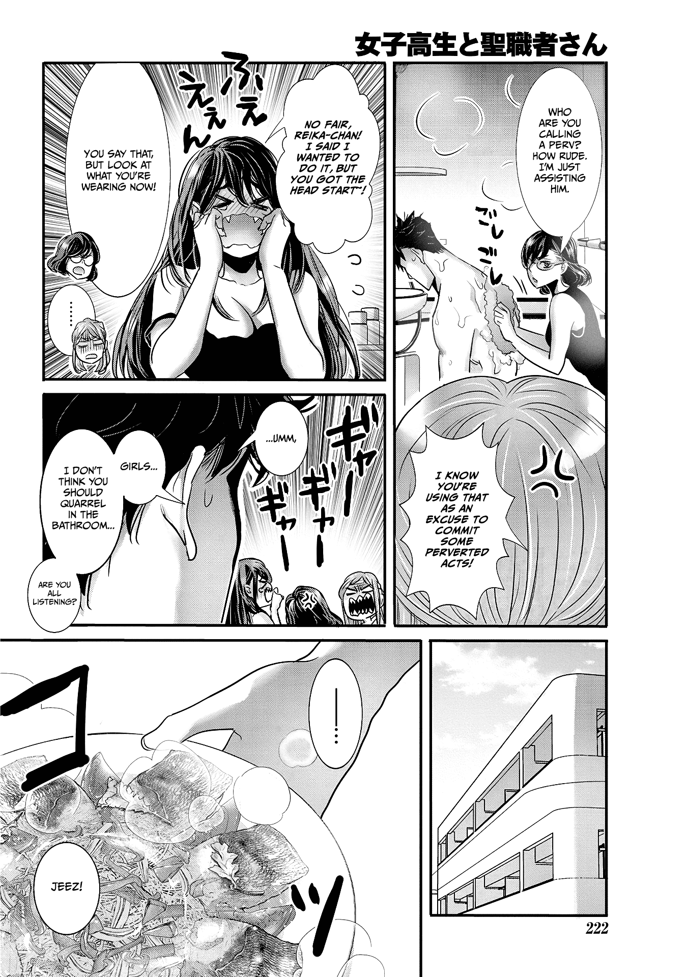 Joshikousei To Seishokusha-San - Chapter 30 [End]