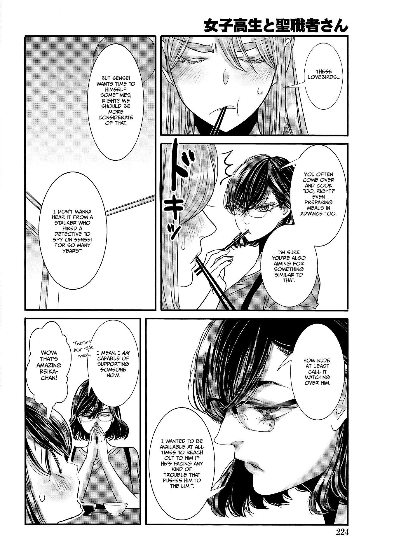 Joshikousei To Seishokusha-San - Chapter 30 [End]