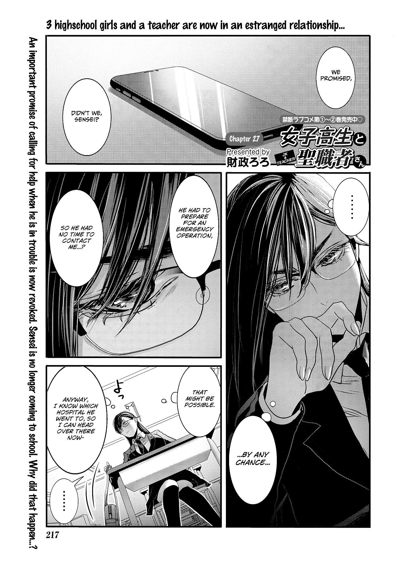 Joshikousei To Seishokusha-San - Chapter 27