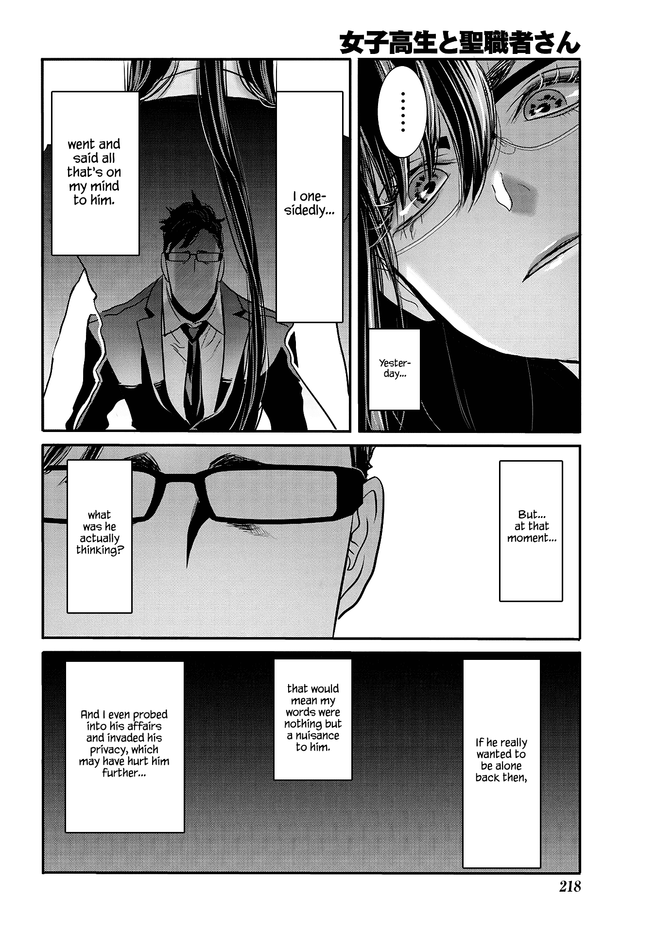 Joshikousei To Seishokusha-San - Chapter 27