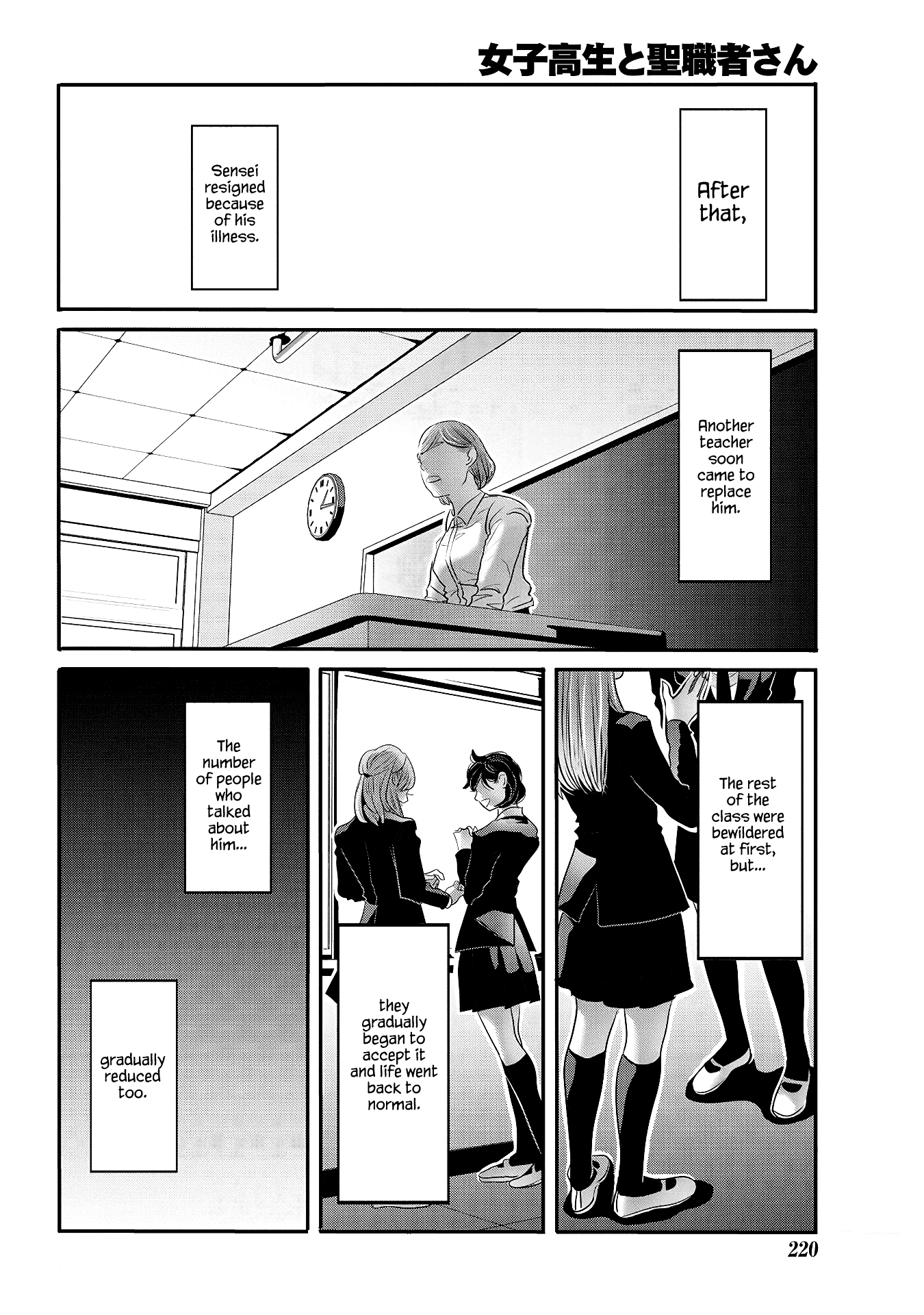 Joshikousei To Seishokusha-San - Chapter 27