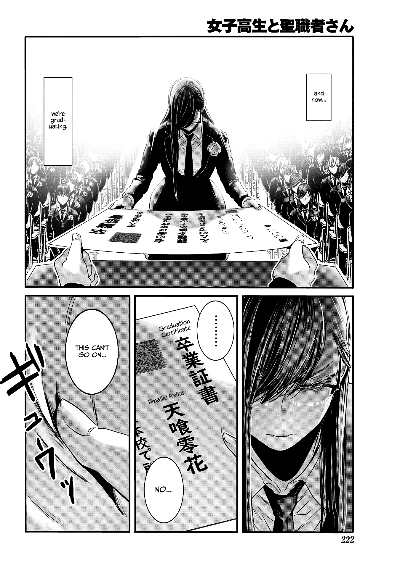 Joshikousei To Seishokusha-San - Chapter 27