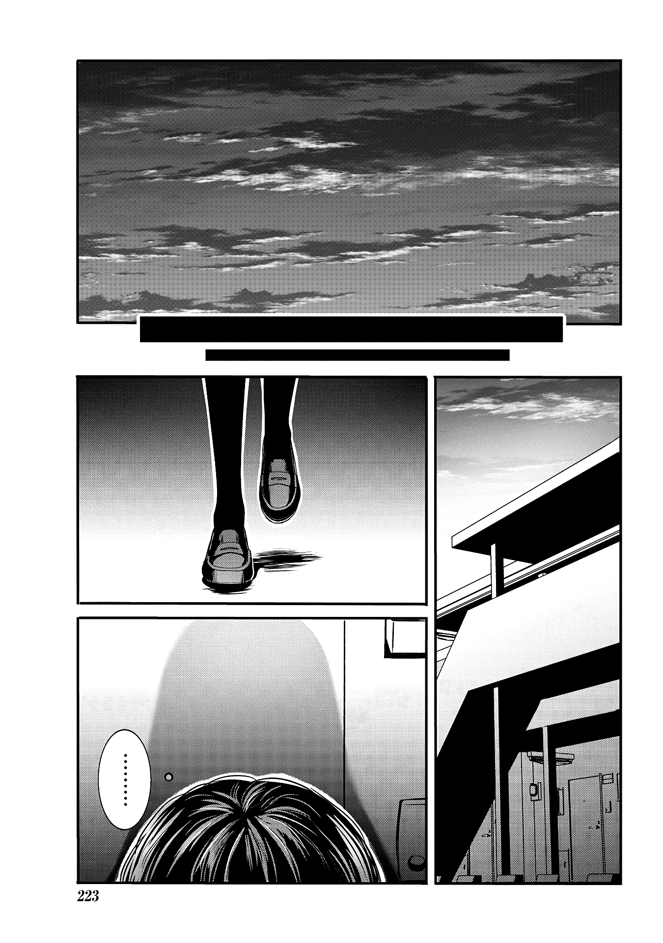 Joshikousei To Seishokusha-San - Chapter 27