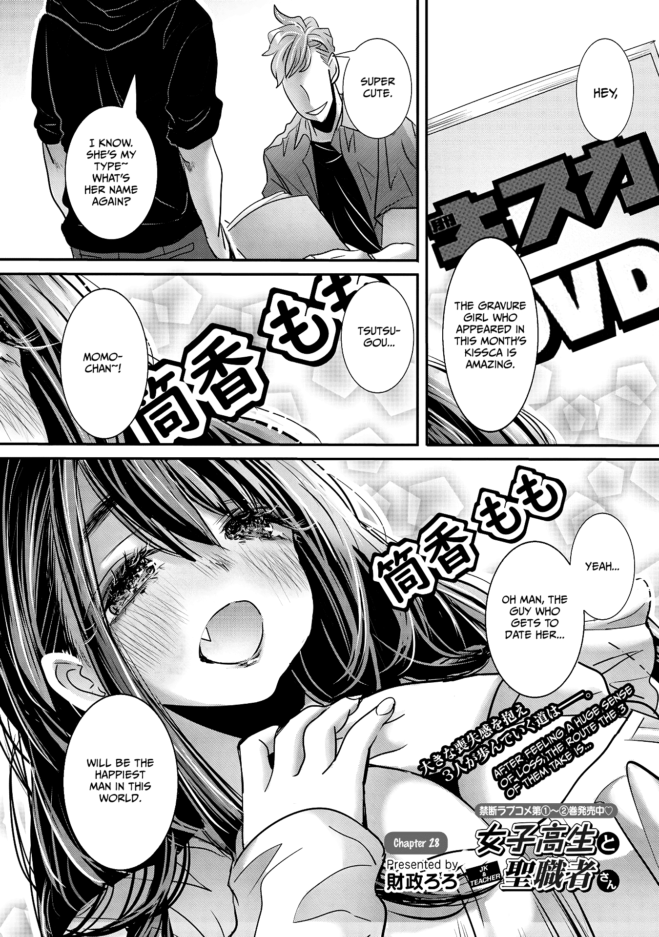 Joshikousei To Seishokusha-San - Chapter 28