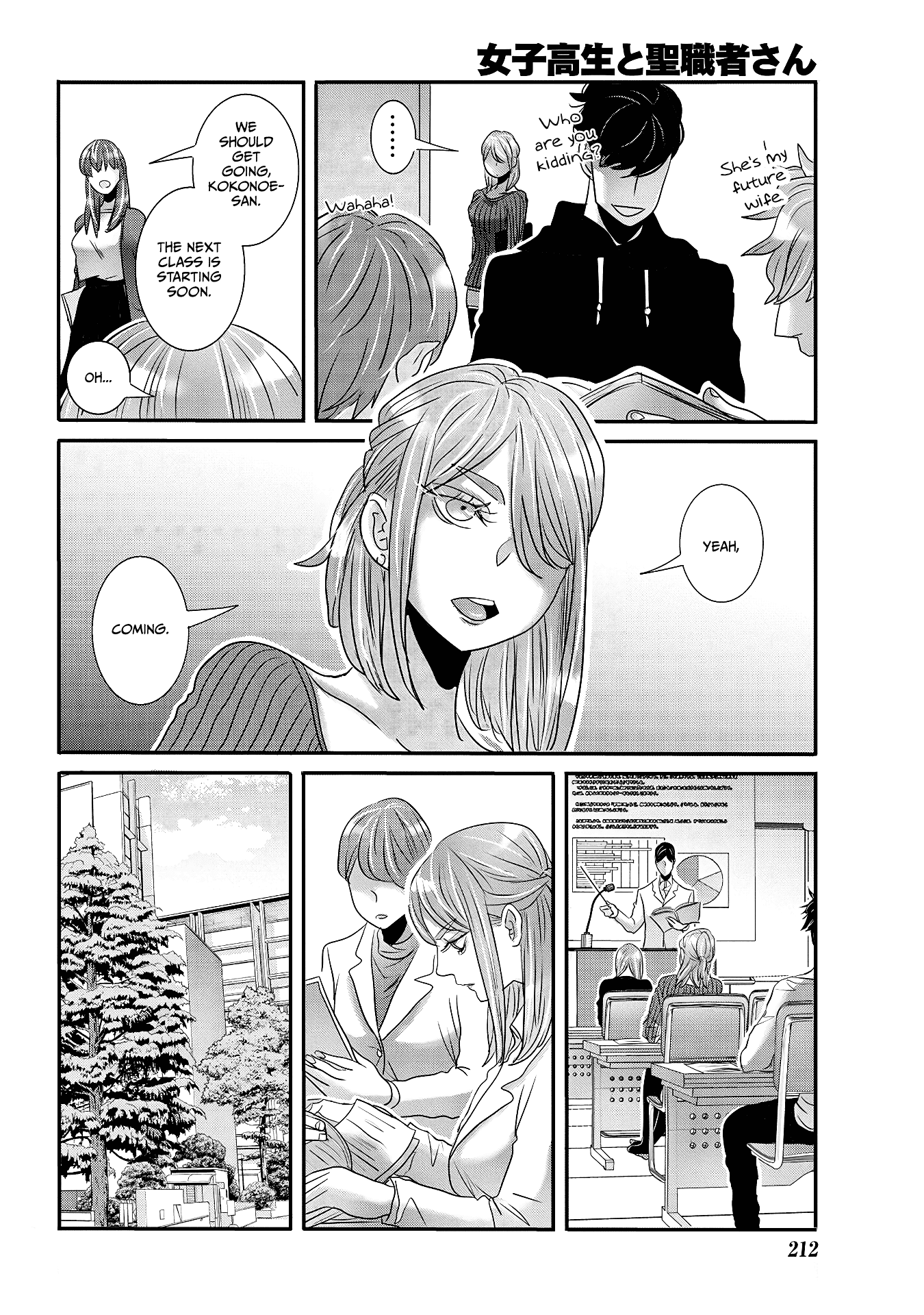 Joshikousei To Seishokusha-San - Chapter 28