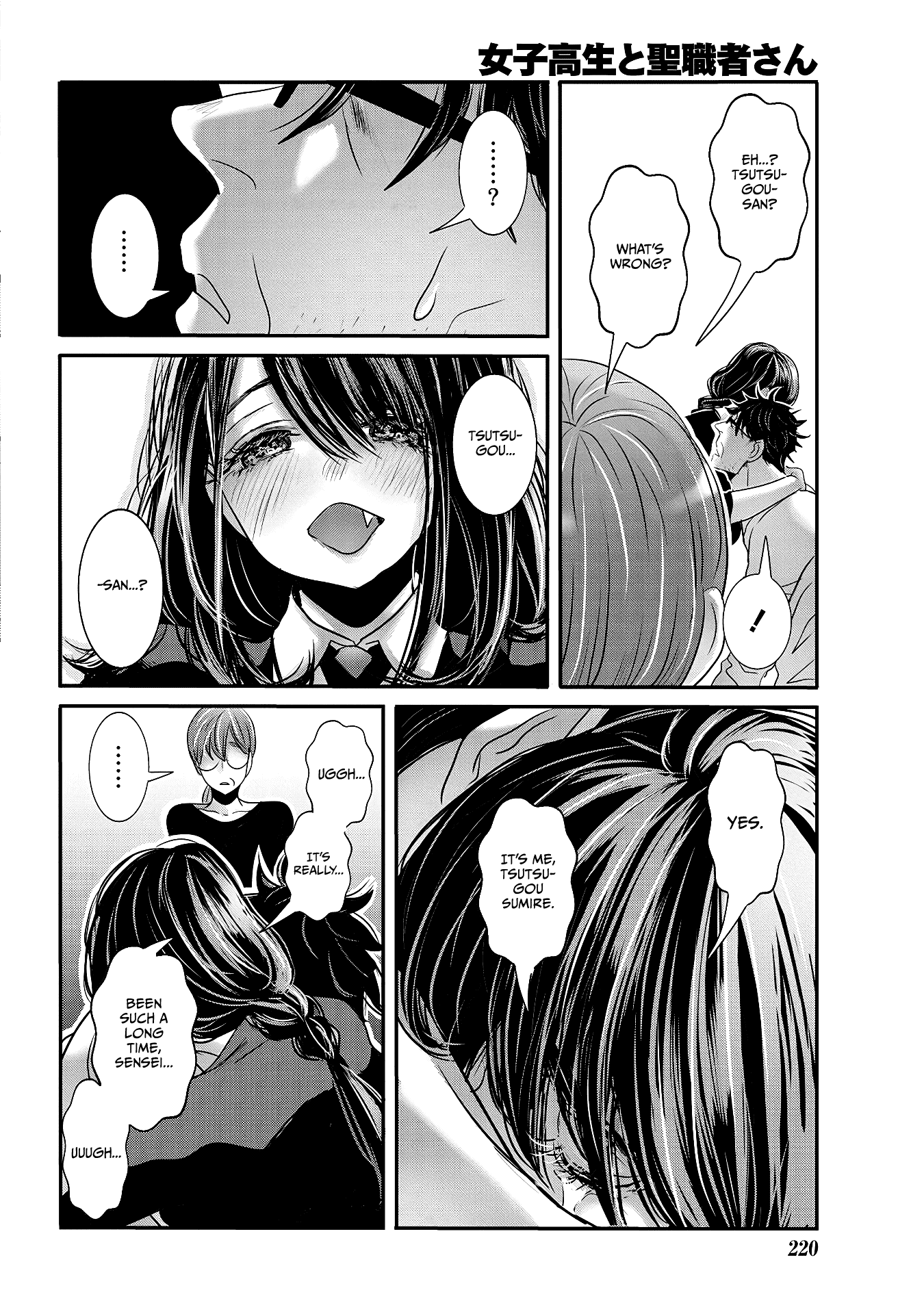 Joshikousei To Seishokusha-San - Chapter 28