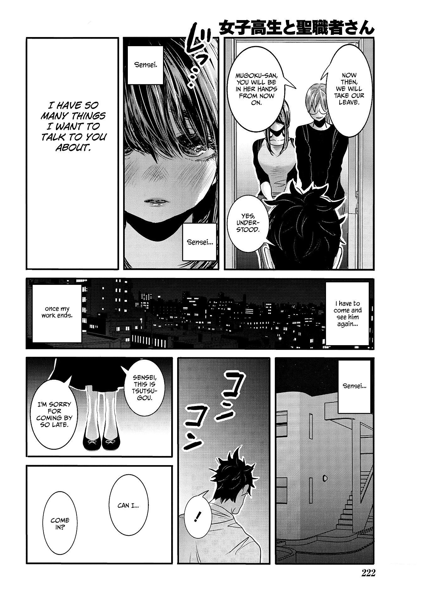 Joshikousei To Seishokusha-San - Chapter 28