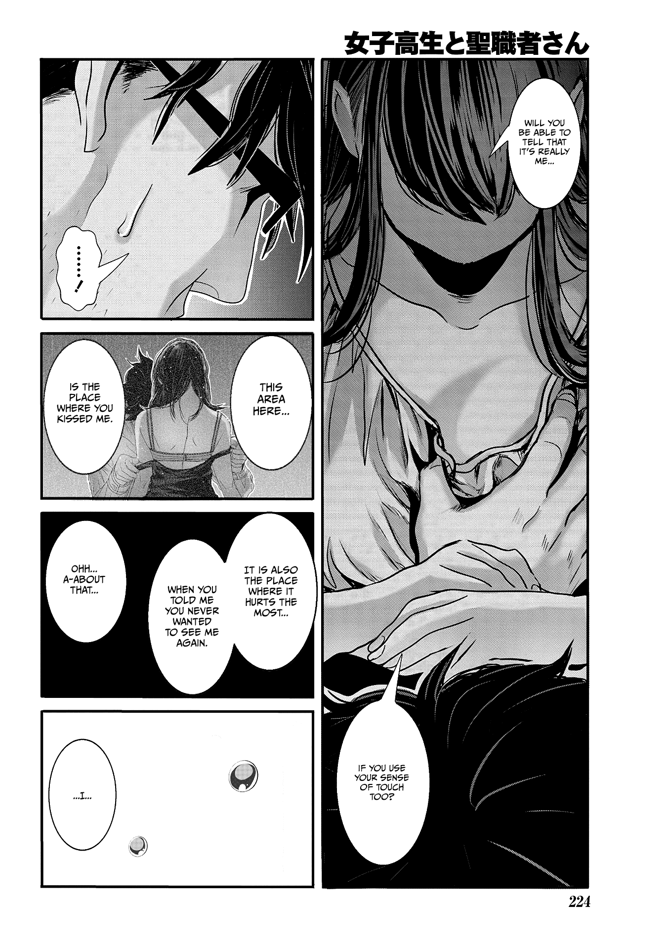 Joshikousei To Seishokusha-San - Chapter 28