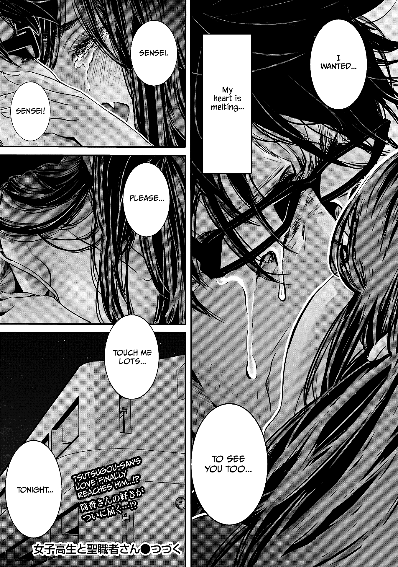 Joshikousei To Seishokusha-San - Chapter 28