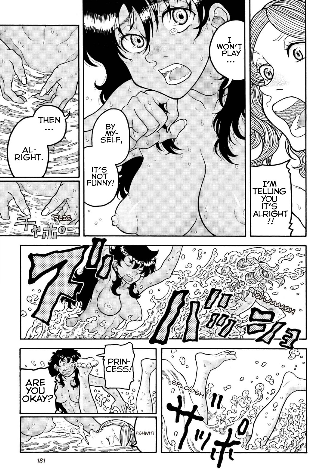 Princess Candle - Vol.2 Chapter 12: I'm Really Happy!