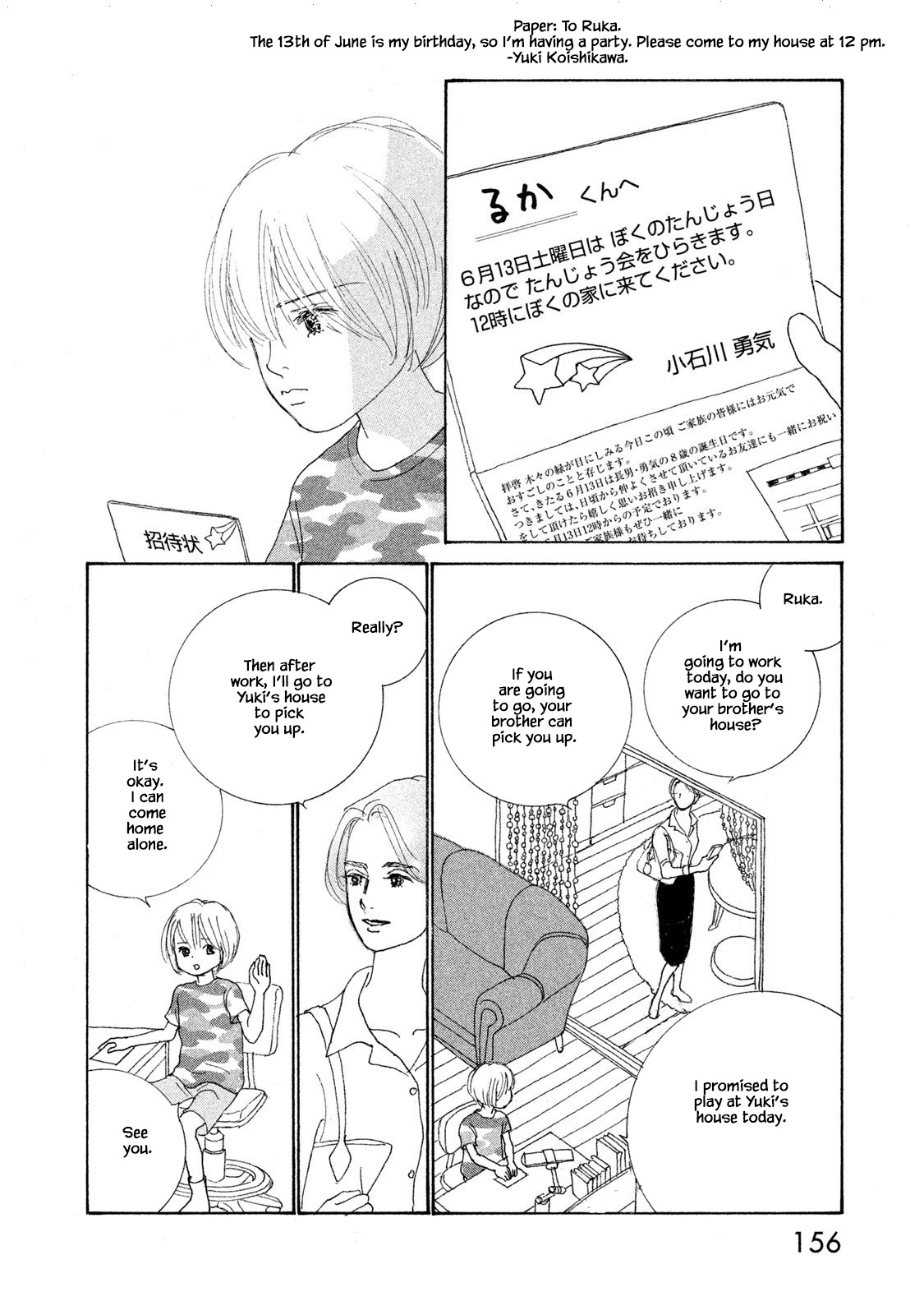 Silver Spoon (Ozawa Mari) - Chapter 72.2