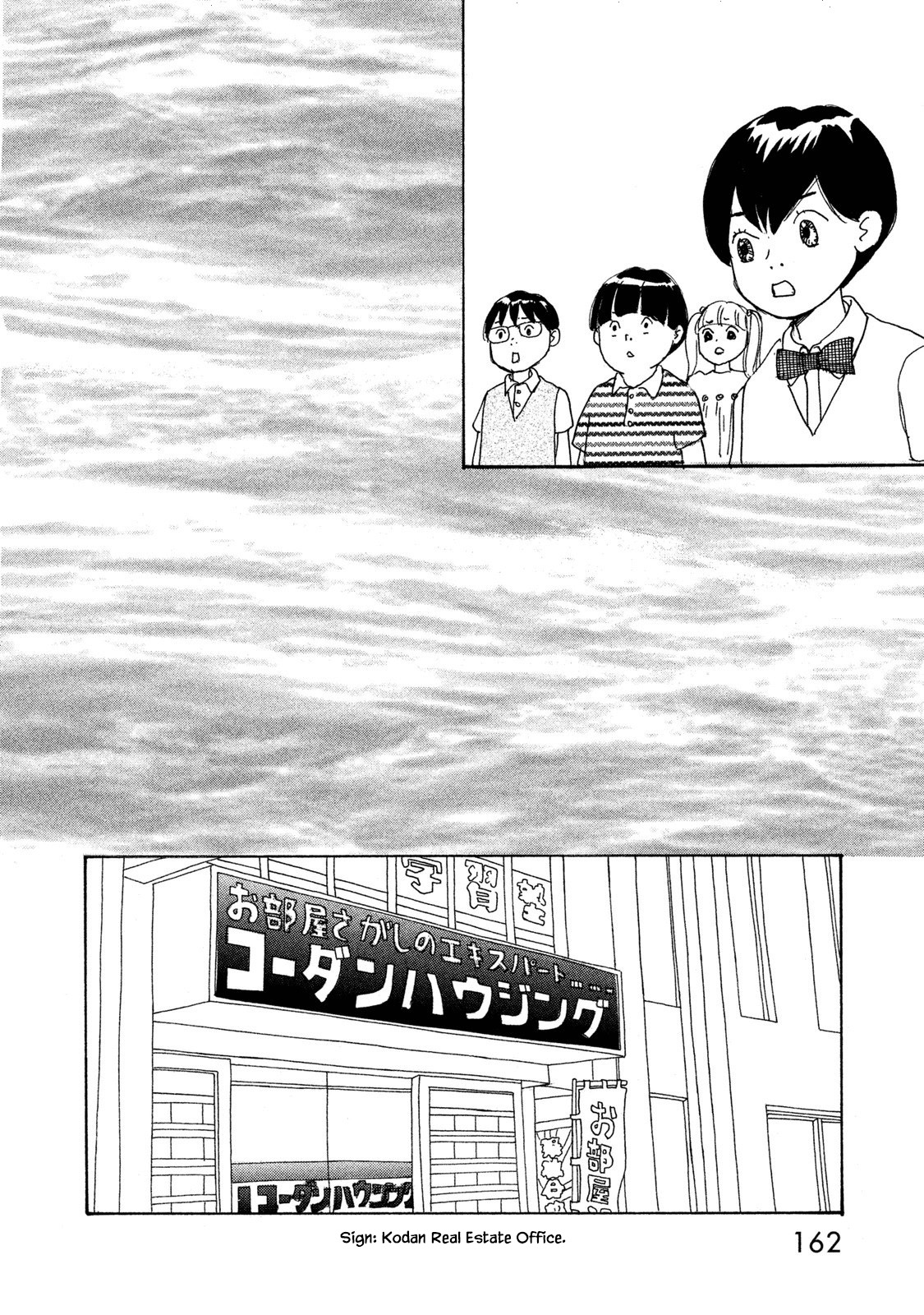 Silver Spoon (Ozawa Mari) - Chapter 72.2