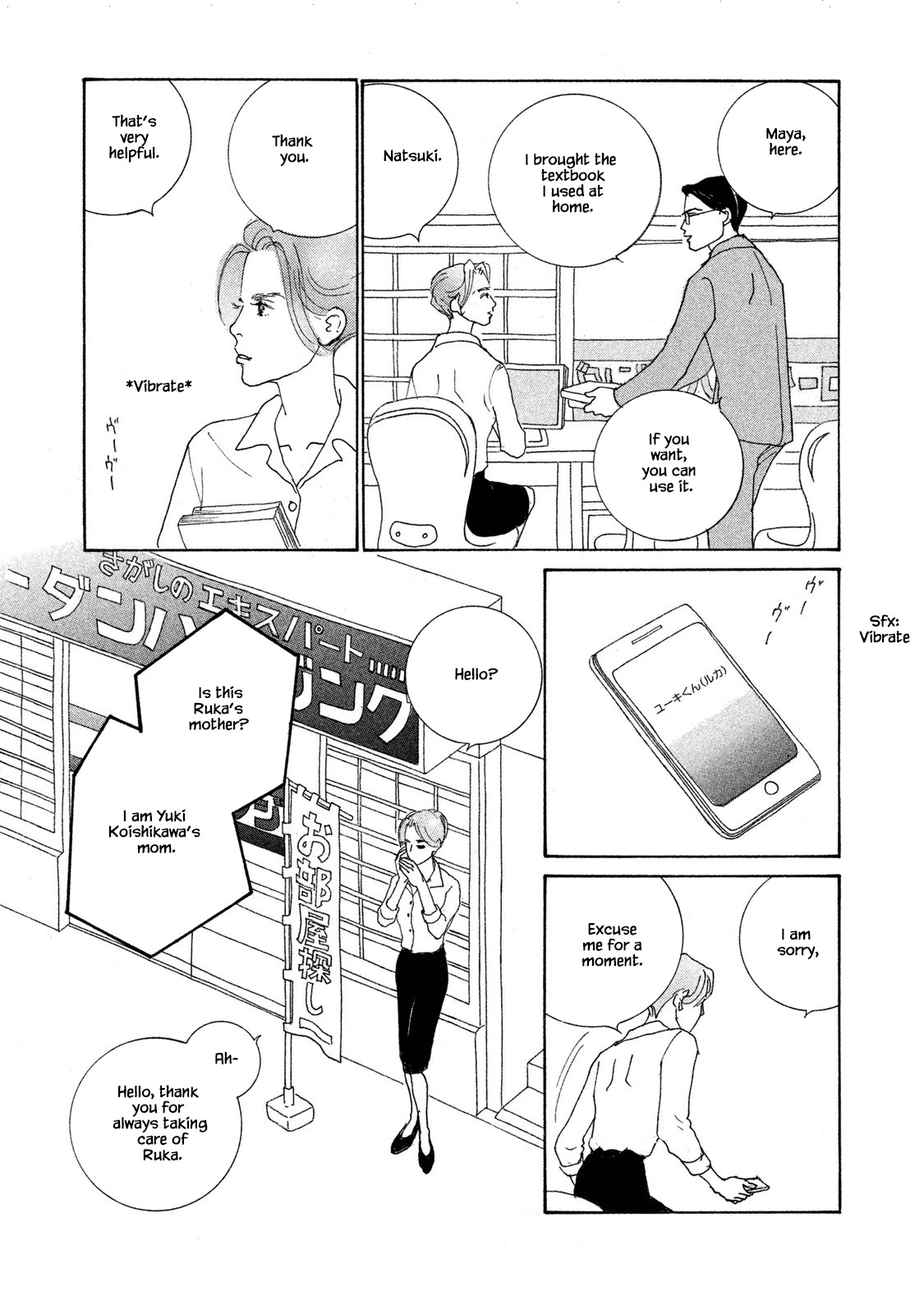 Silver Spoon (Ozawa Mari) - Chapter 72.2