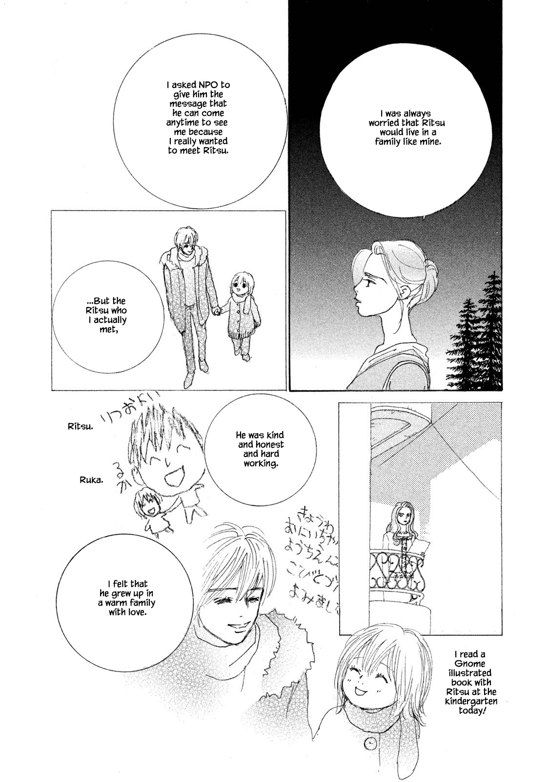 Silver Spoon (Ozawa Mari) - Chapter 71.2