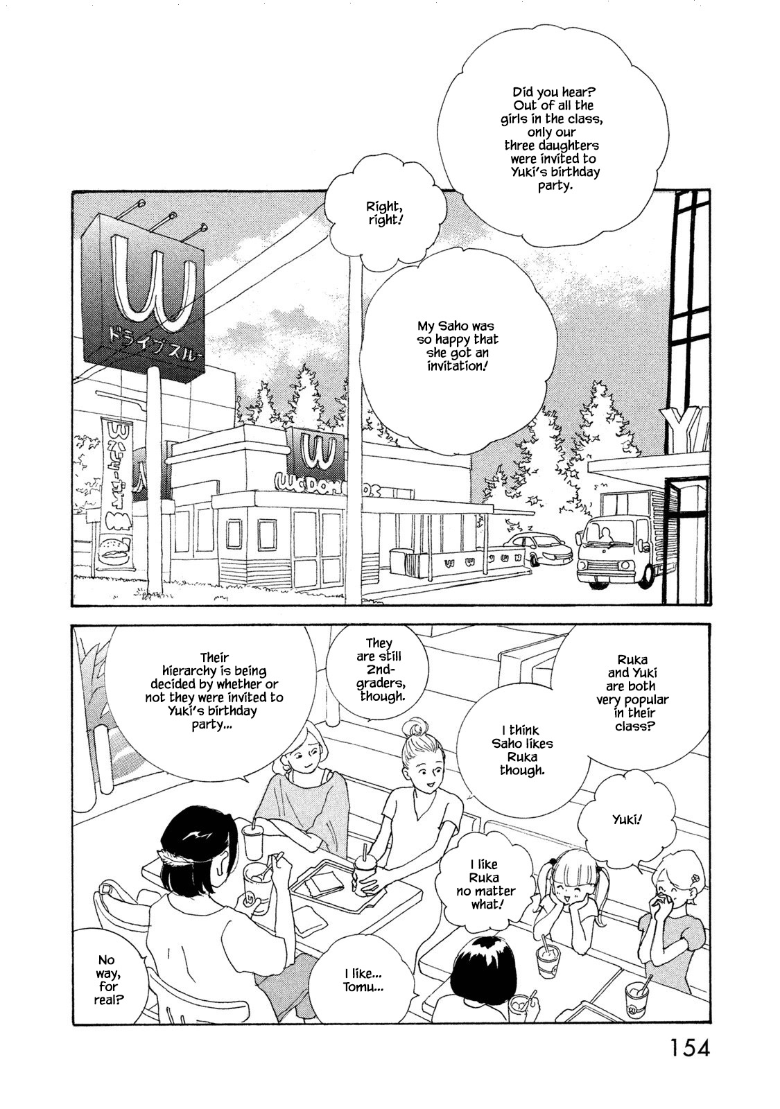 Silver Spoon (Ozawa Mari) - Chapter 72.1