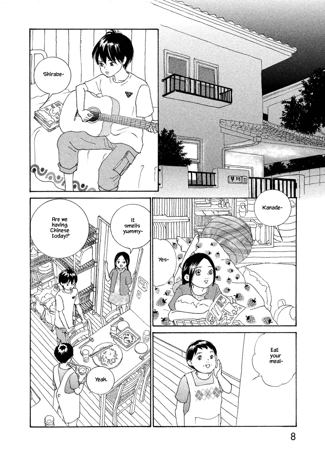 Silver Spoon (Ozawa Mari) - Chapter 73.1