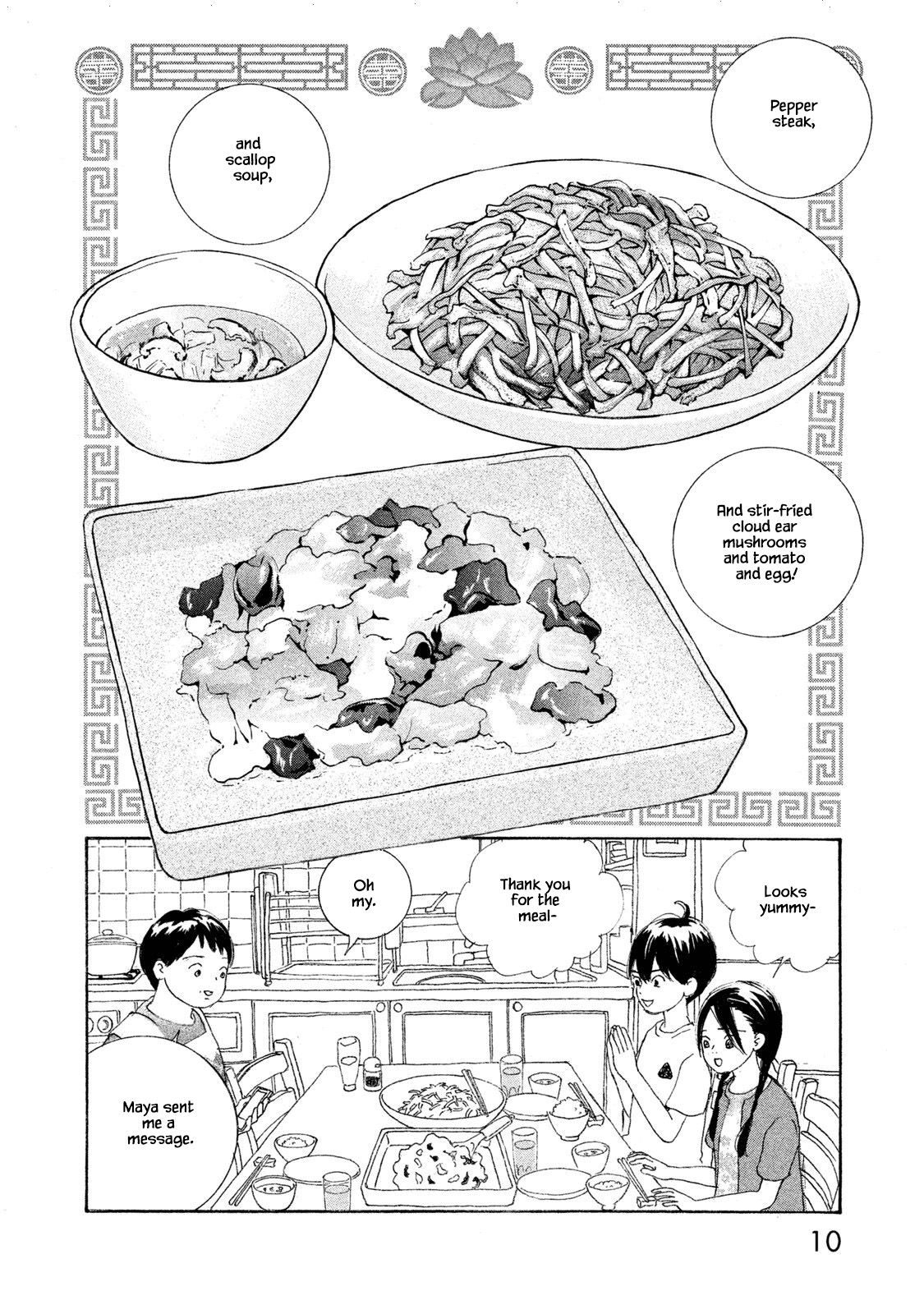 Silver Spoon (Ozawa Mari) - Chapter 73.1