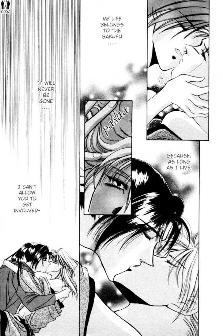 Victory - Ai Wa Kabu - Vol.1 Chapter 1 : Victory ~ Love Conquers All ~