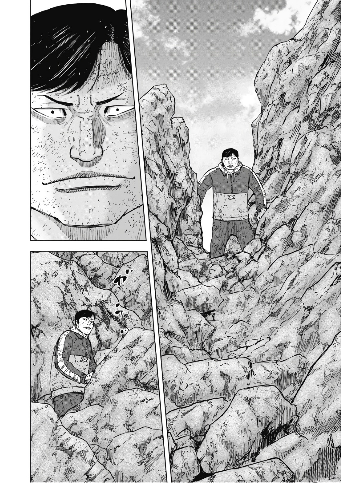 Monkey Peak - Vol.11 Chapter 108: Tabata (Part 2)