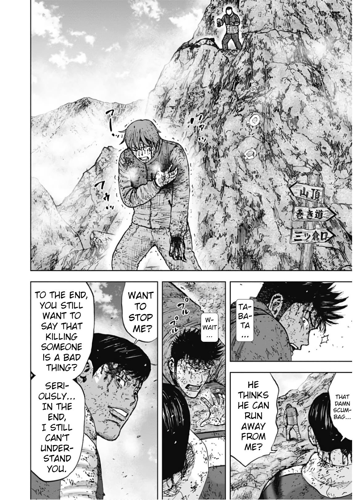 Monkey Peak - Vol.12 Chapter 118: The Chosen One