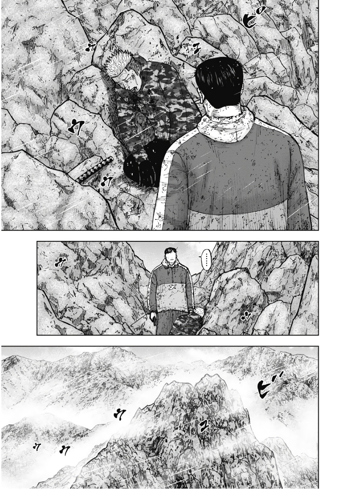 Monkey Peak - Vol.11 Chapter 109: Tooru