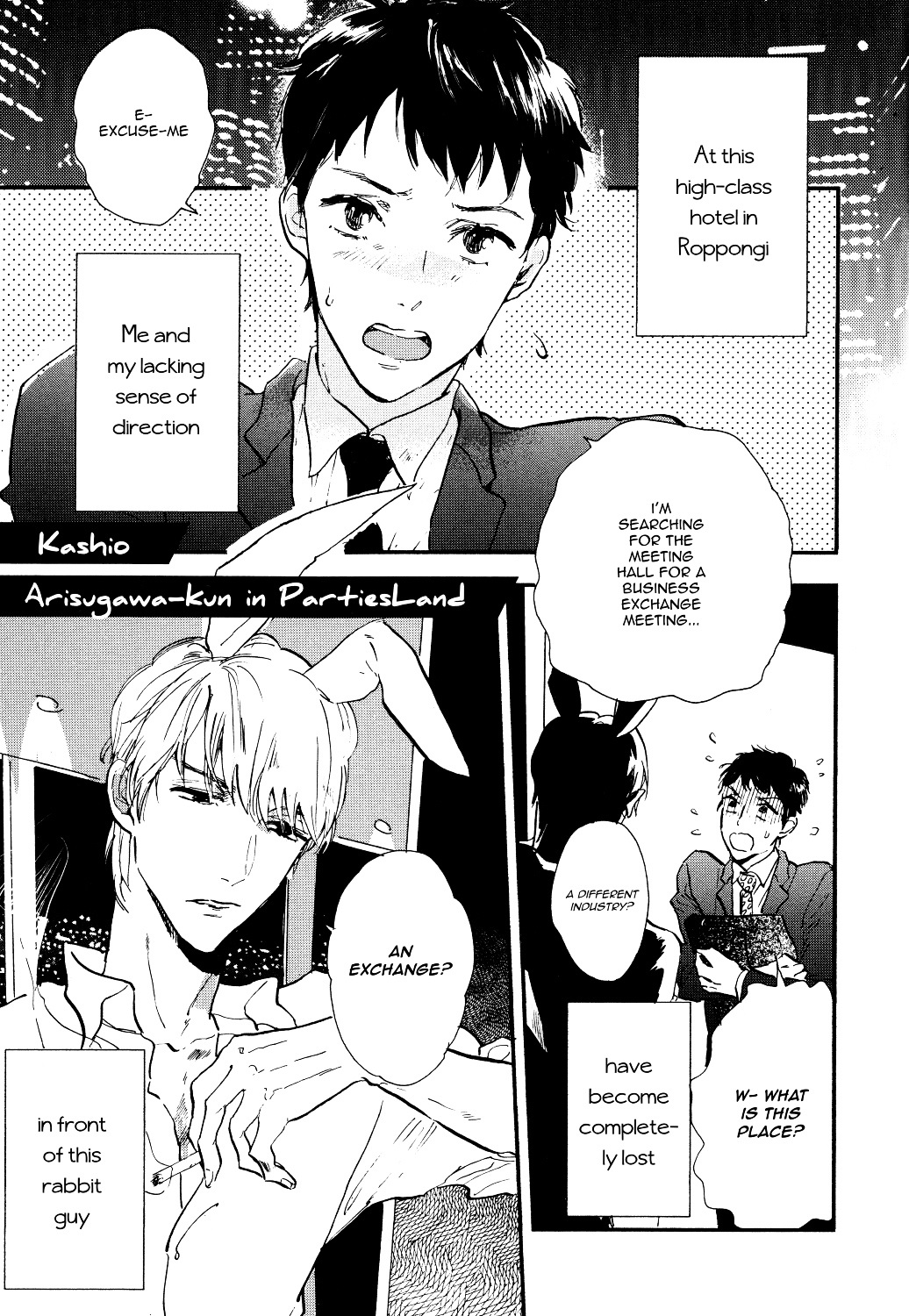 Paripi -Party ☆ People- - Chapter 1 : Arisugawa-Kun In Partiesland (Kashio)