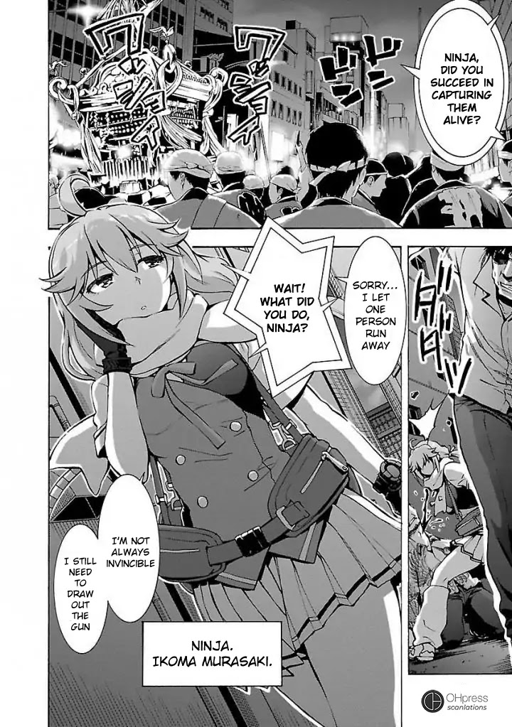 Grisaia: Phantom Trigger - Chapter 1