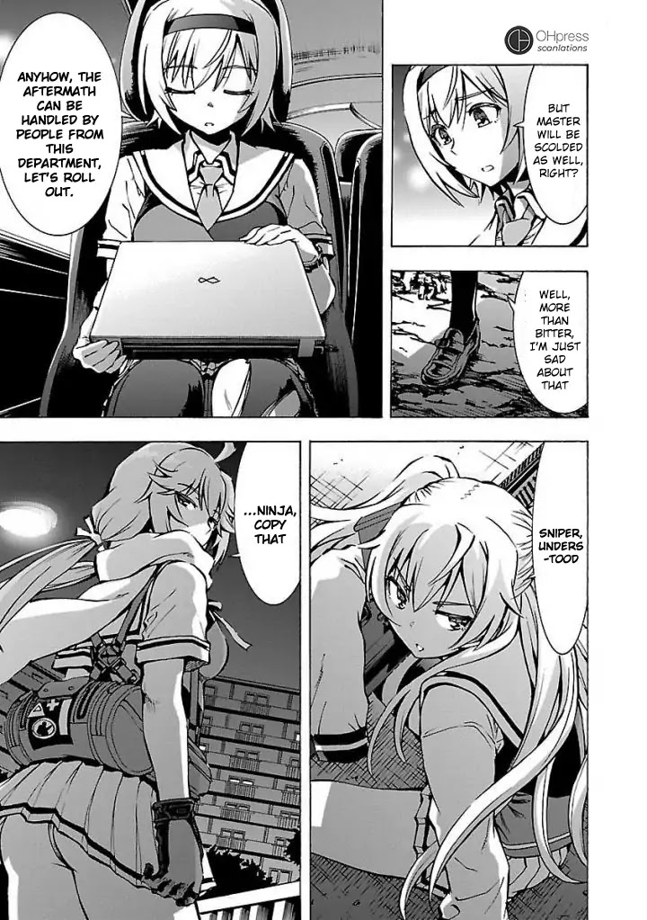 Grisaia: Phantom Trigger - Chapter 1