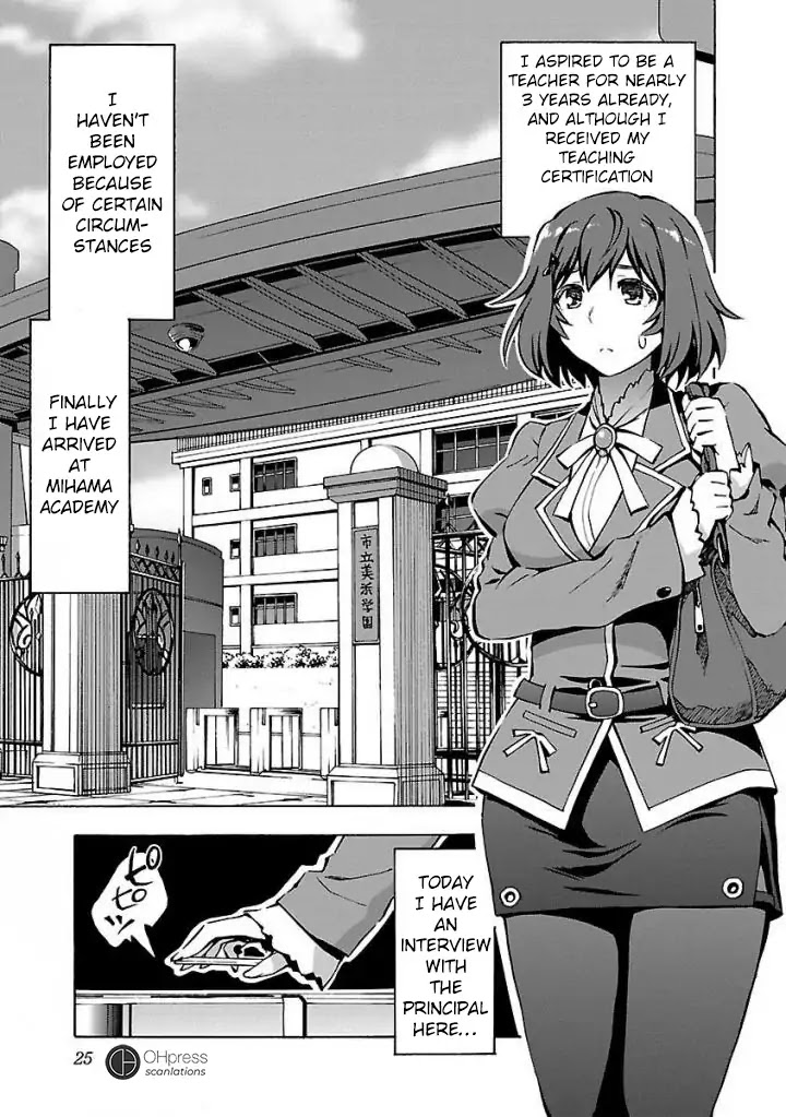 Grisaia: Phantom Trigger - Chapter 1