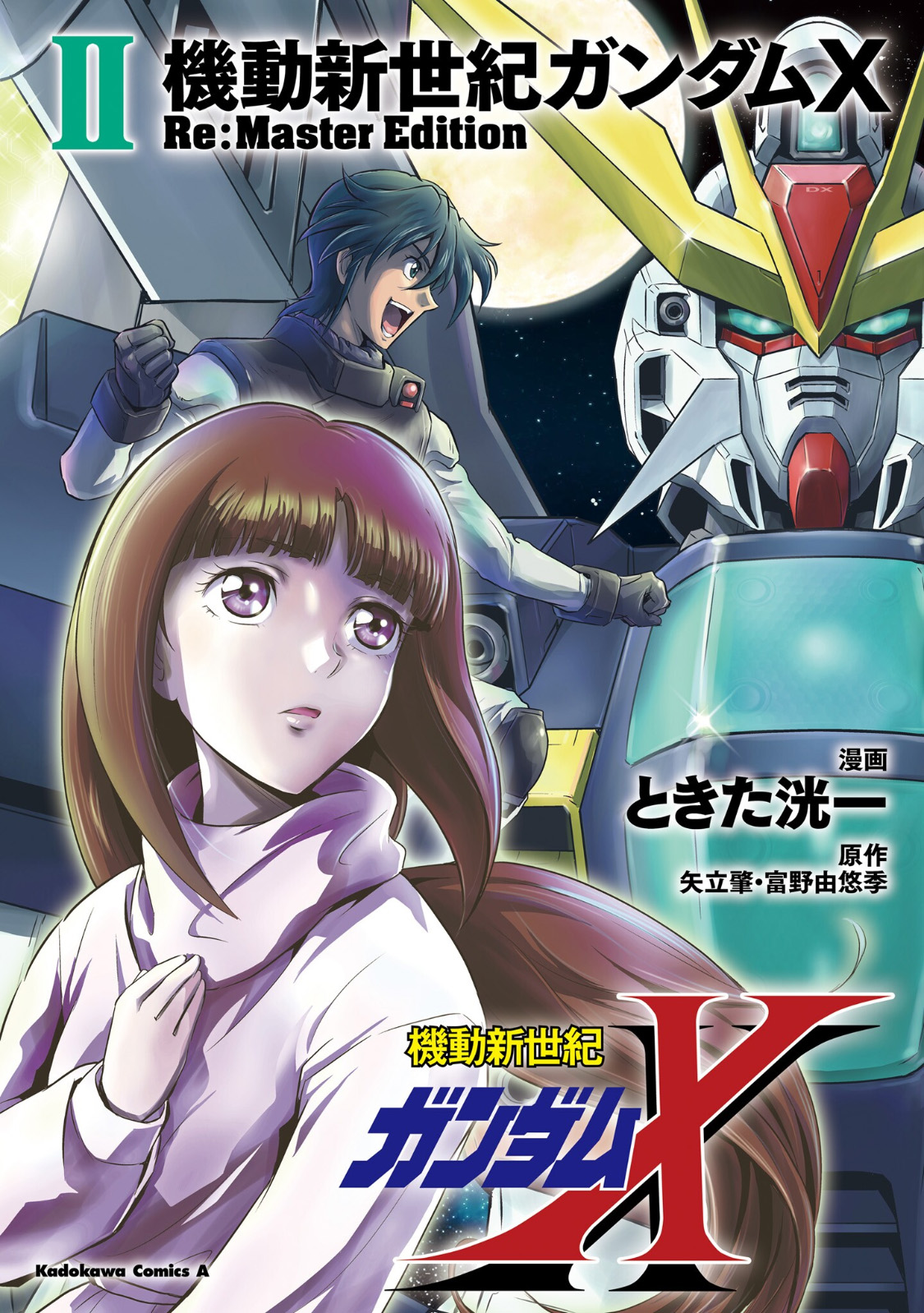 After War Gundam X Re:master Edition - Vol.2 Chapter 4: Sea Of Lorelei