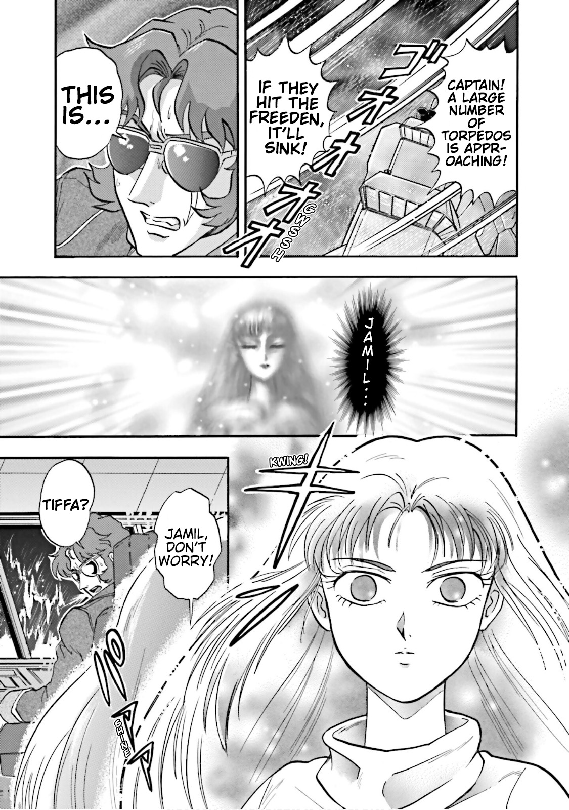 After War Gundam X Re:master Edition - Vol.2 Chapter 4: Sea Of Lorelei