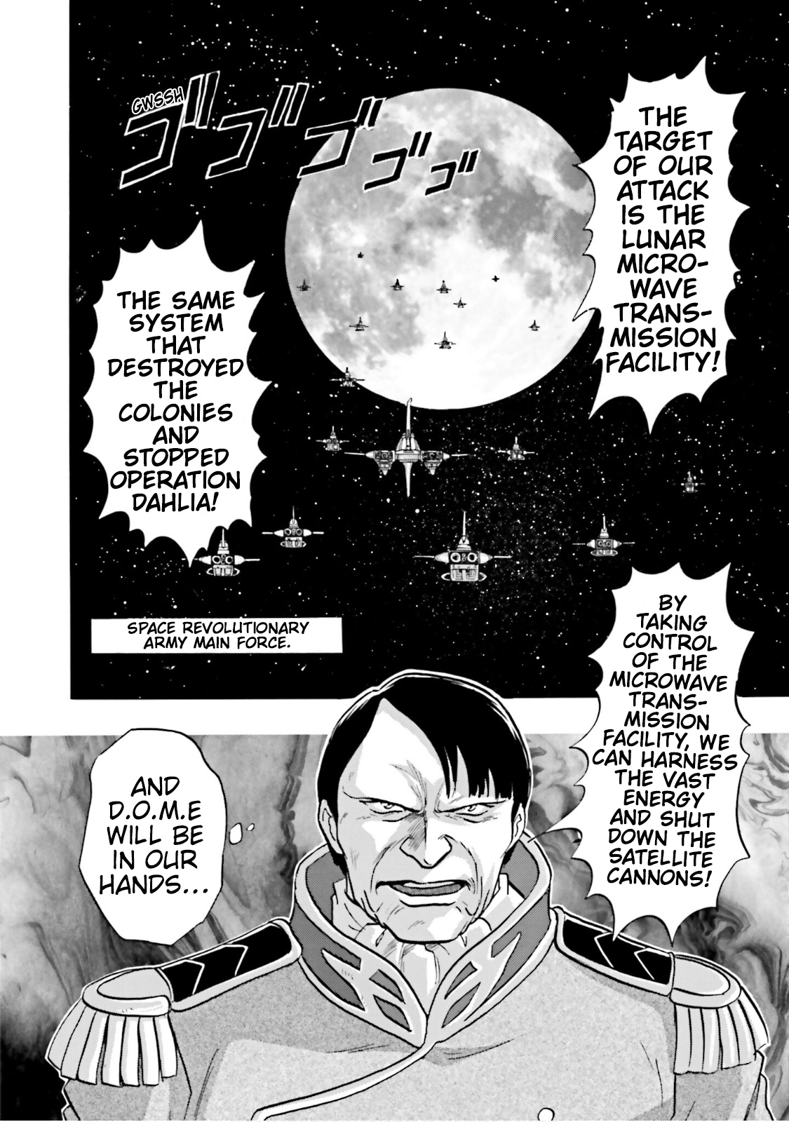 After War Gundam X Re:master Edition - Vol.3 Chapter 9: D.o.m.e