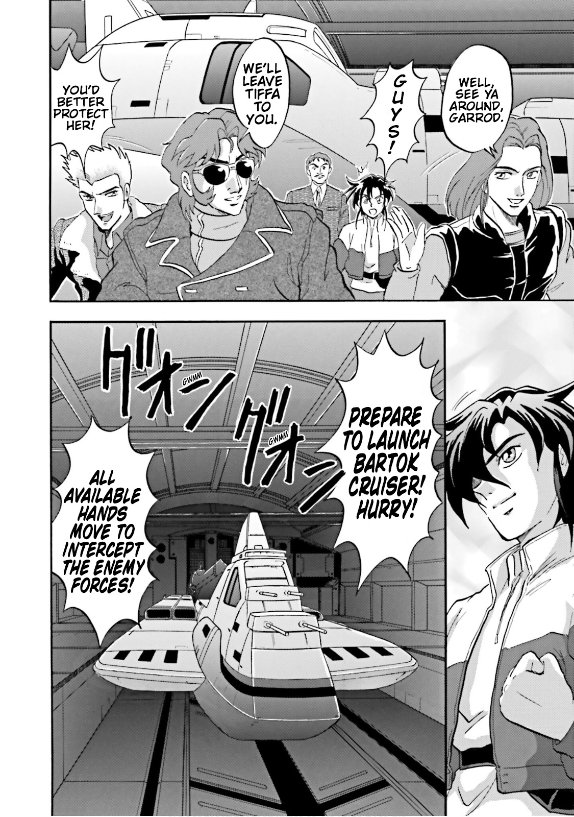 After War Gundam X Re:master Edition - Vol.2 Chapter 7: Double X Heads To Space!!