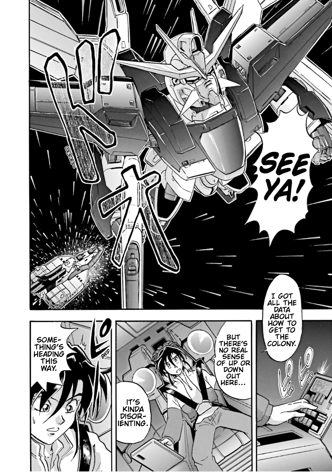 After War Gundam X Re:master Edition - Vol.2 Chapter 7: Double X Heads To Space!!