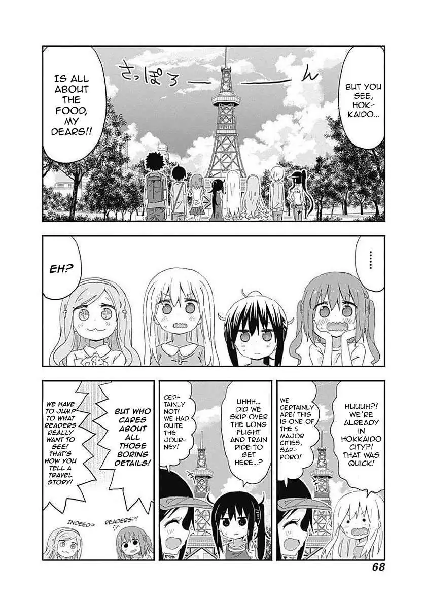 Himouto! Umaru-Chan - Chapter 207