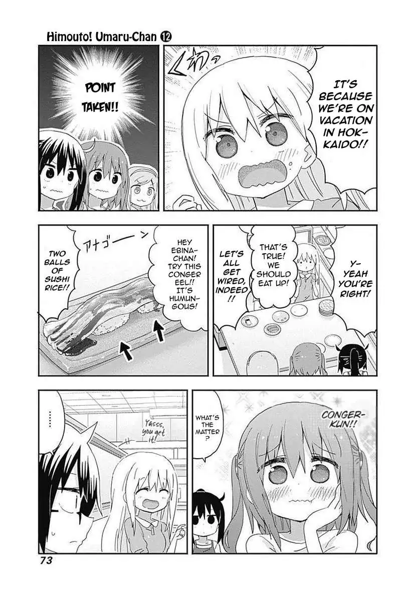 Himouto! Umaru-Chan - Chapter 207