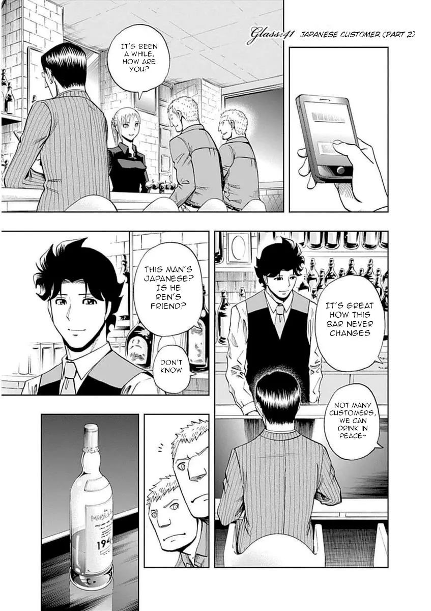 Bartender À Paris - Vol.6 Chapter 41: Japanese Customer Part 2